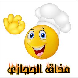 مذاق الحجازي  logo
