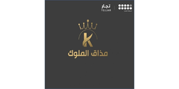 مذاق الملوك  logo