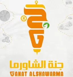 جنة الشاورما logo