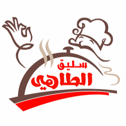 سليق الطاهي logo