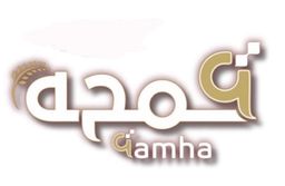 قمحه  logo