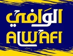 الوافي logo
