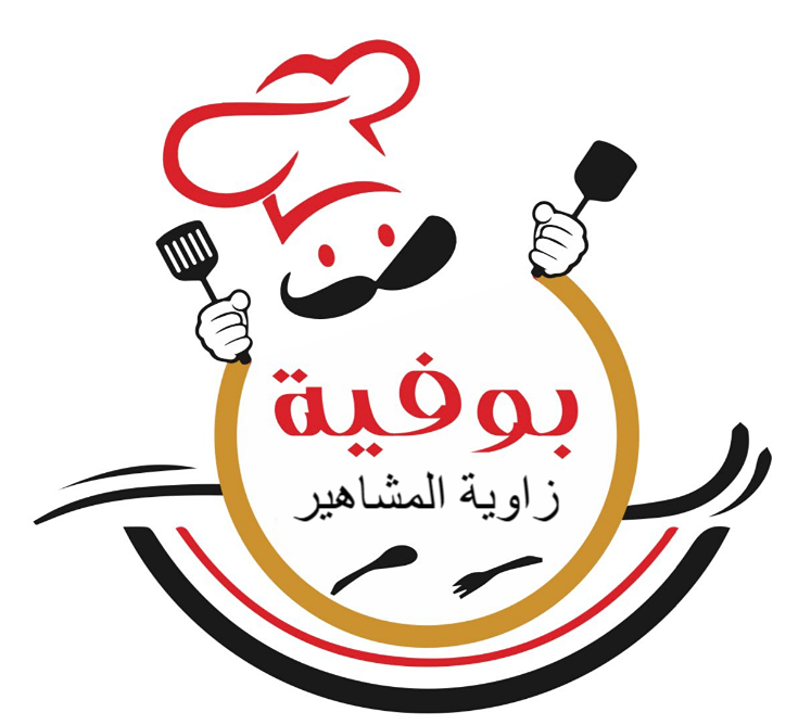 صورة بوفية زاوية المشاهير