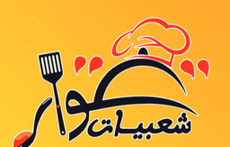 شعبيات غوار  logo