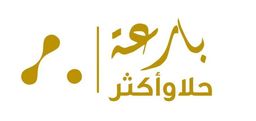 بارعه logo