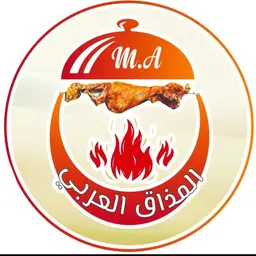 المذاق العربي logo