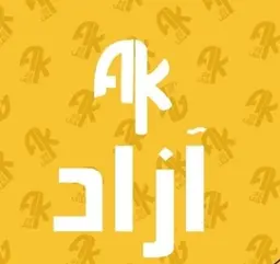 كباب ازاد logo