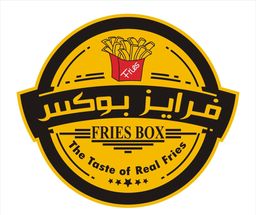 فرايز بوكس logo