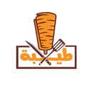 شاورما طيبة logo image