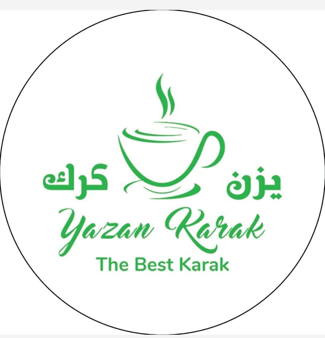 صورة يزن كرك
