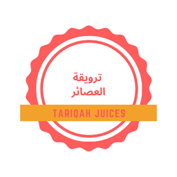 ترويقة العصائر logo