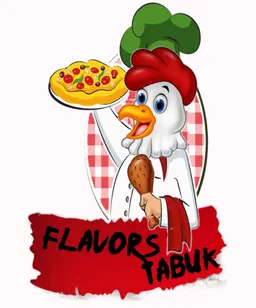 نكهات تبوك logo