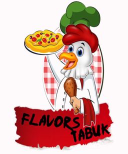 نكهات تبوك logo