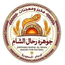 جوهرة رحال الشام logo