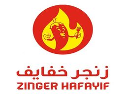 زنجر خفايف logo