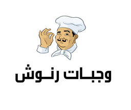 وجبات رنوش logo