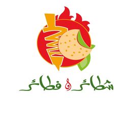 شطائر وفطائر logo