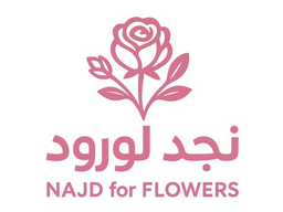 نجد لورود logo