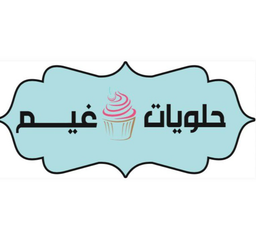 حلويات غيم logo