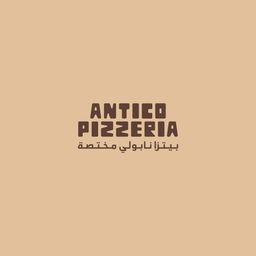 أنتيكو بيتزا نابولي مختصة logo