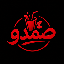 صمدو ثمره الفراولة logo