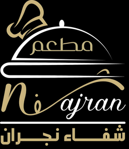 مطعم شفاء نجران logo