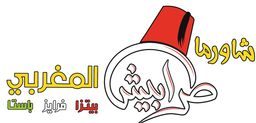 شاورما طرابيش المغربي logo