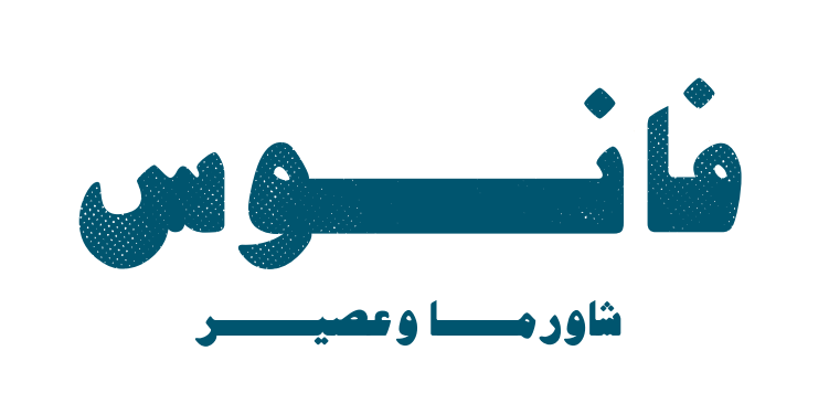 صورة فانوس