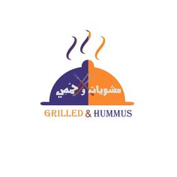 مشويات و حمص logo