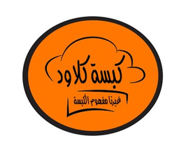 كبسة كلاود logo