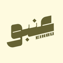 عنبو logo image