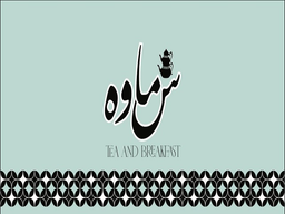 سماوة logo