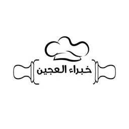 خبراء العجين الحديثة logo