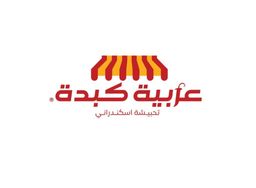 عربية كبدة logo