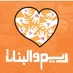 ريم والبنات logo