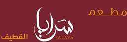 سرايا القطيف logo