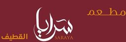 سرايا القطيف logo