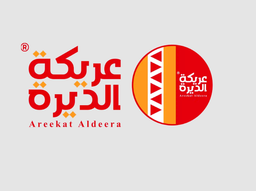 عريكة الديرة logo