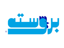 بروسته logo