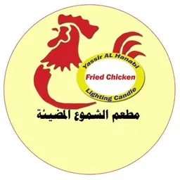 مطعم الشموع المضيئة logo