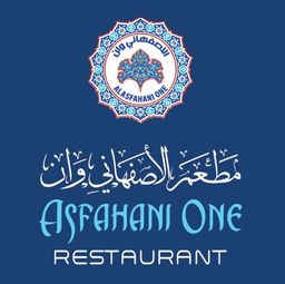 الاصفهاني وان  logo