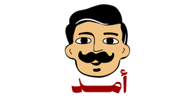 أمد logo