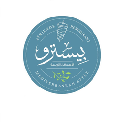 بيسترو logo