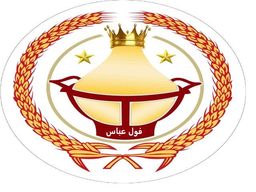 فول عباس logo