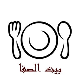 بيت الصفا logo