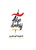 شاورما أبو بهيج logo image