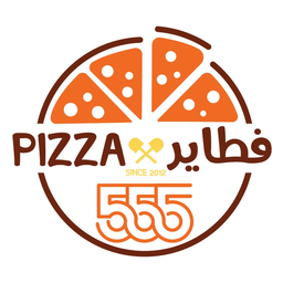 مطاعم بيتزا وفطائر 555  logo
