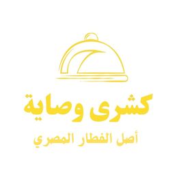كشري وصاية logo