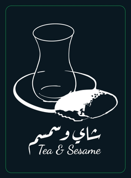 شاي و سمسم logo