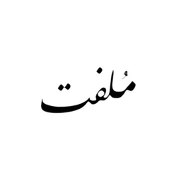 ملفت logo
